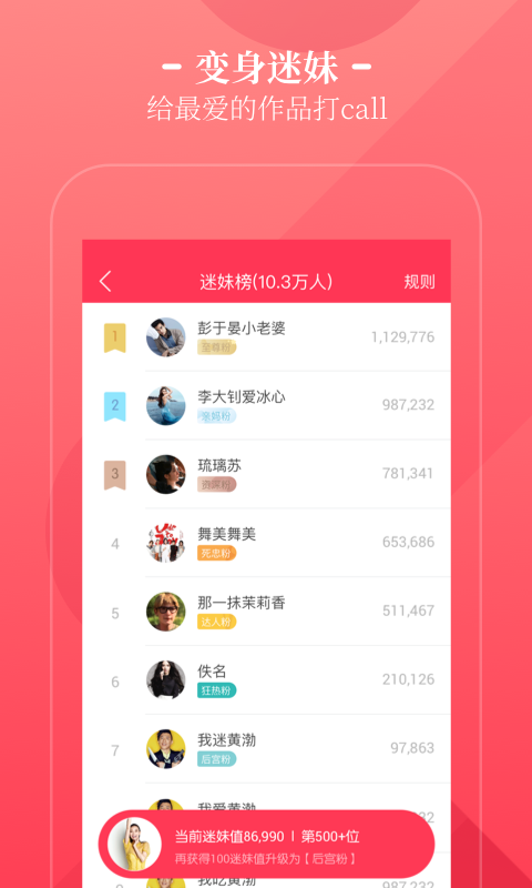 小说阅读网(4)