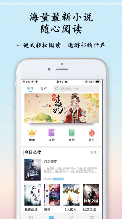 夜半书城(1)