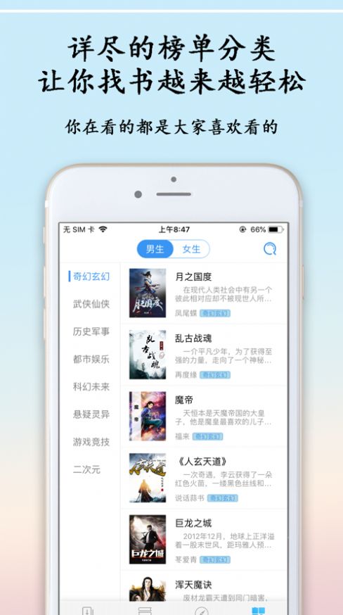 夜半书城(2)