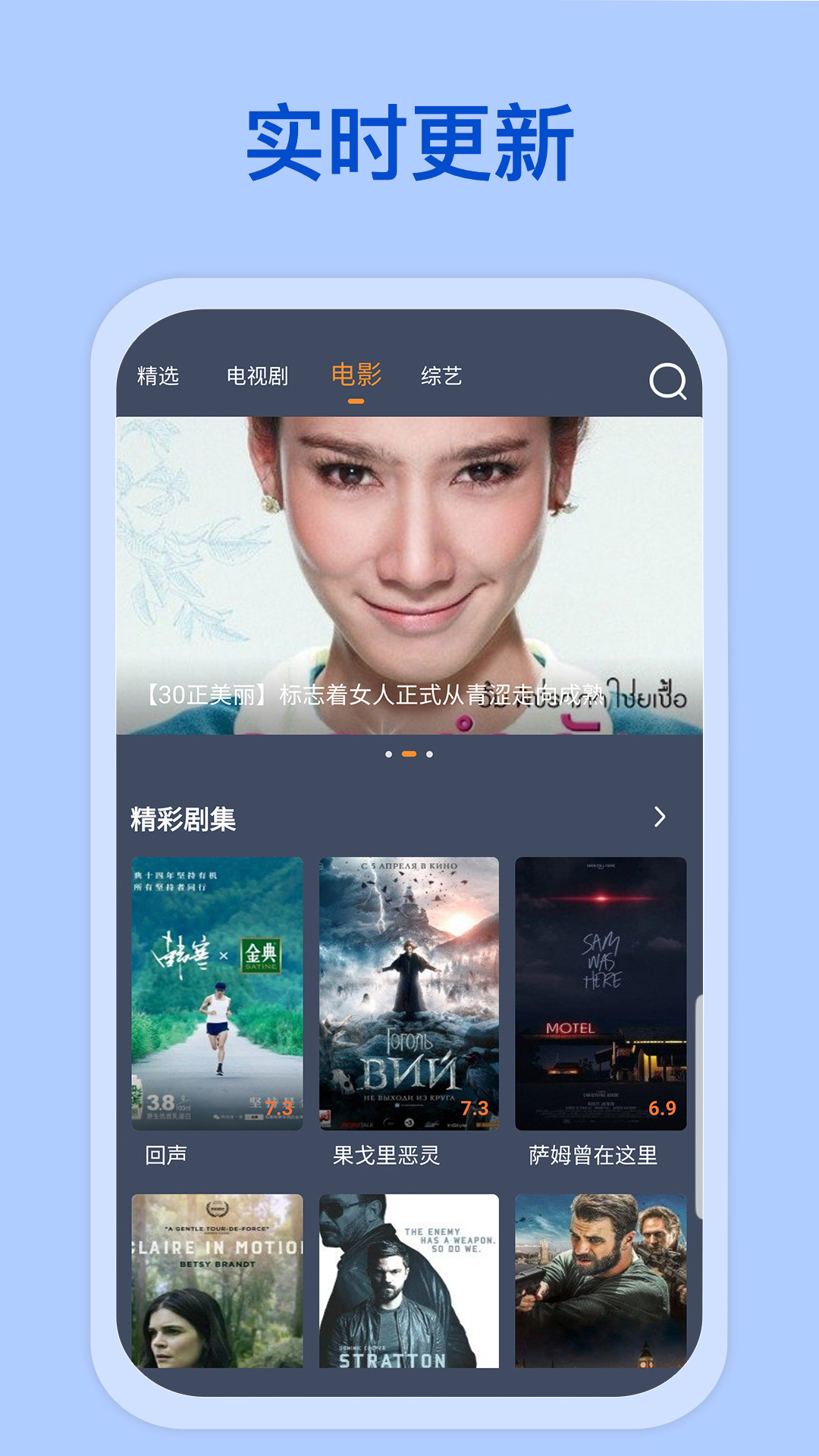 爱优影视大全免费版(3)