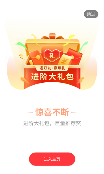 星邦游戏(1)