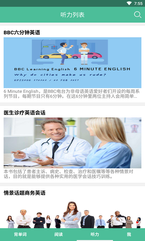 研词(2)