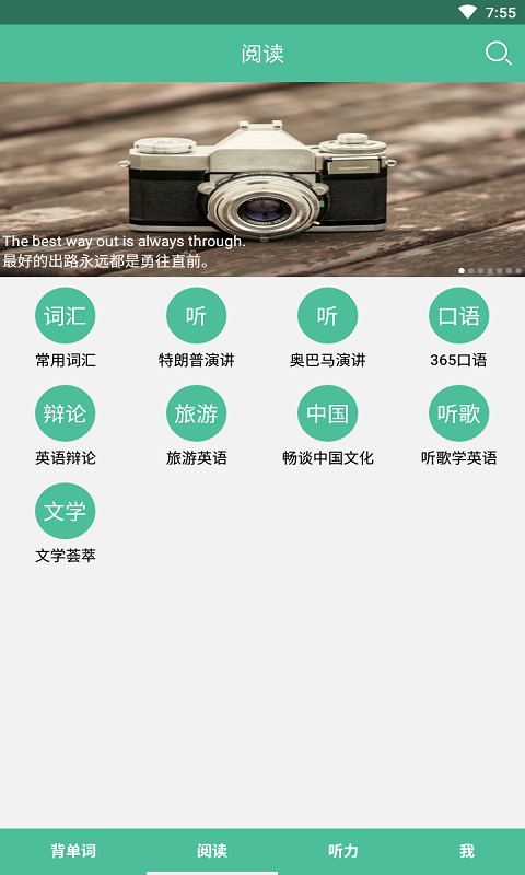 研词(3)