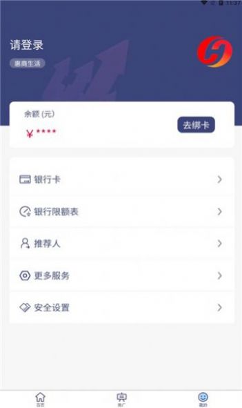 惠商生活(3)