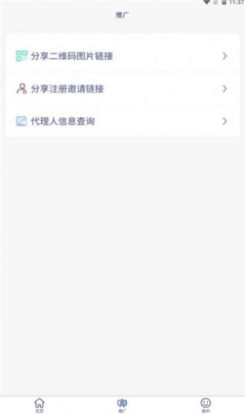 惠商生活(2)