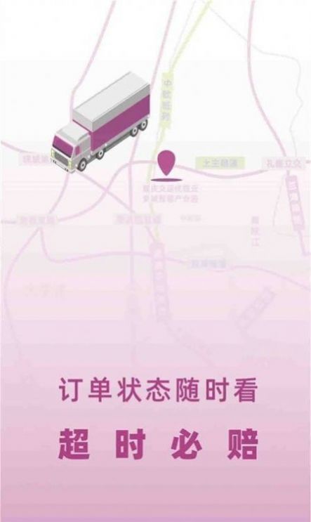 优食智谷(1)