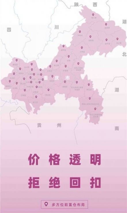 优食智谷(3)