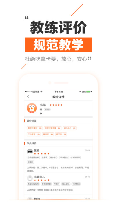 大众学车(1)