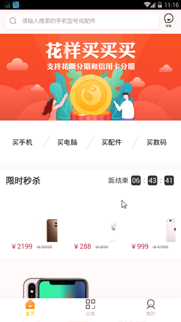 小鸡严选(3)