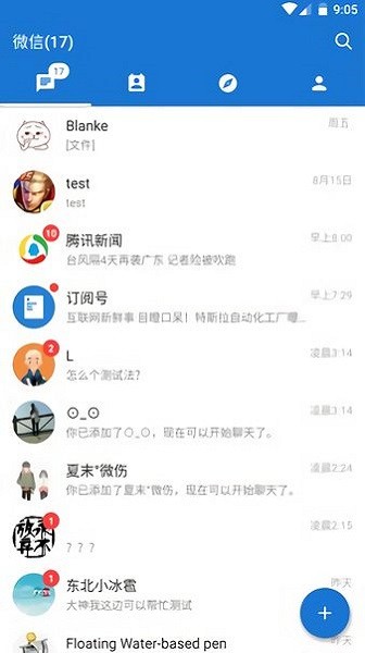 MDWechat微信主题模块(3)
