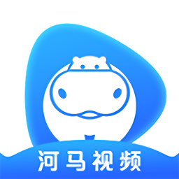 河马视频破解版去广告