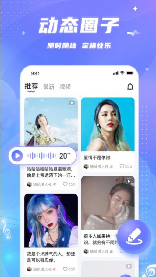 兔兔语聊(4)