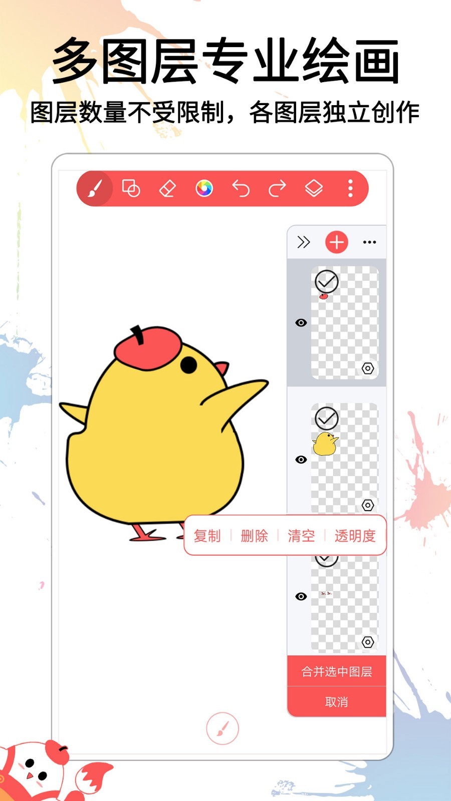 小画家涂鸦画画(2)