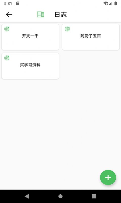 books时间管理(2)