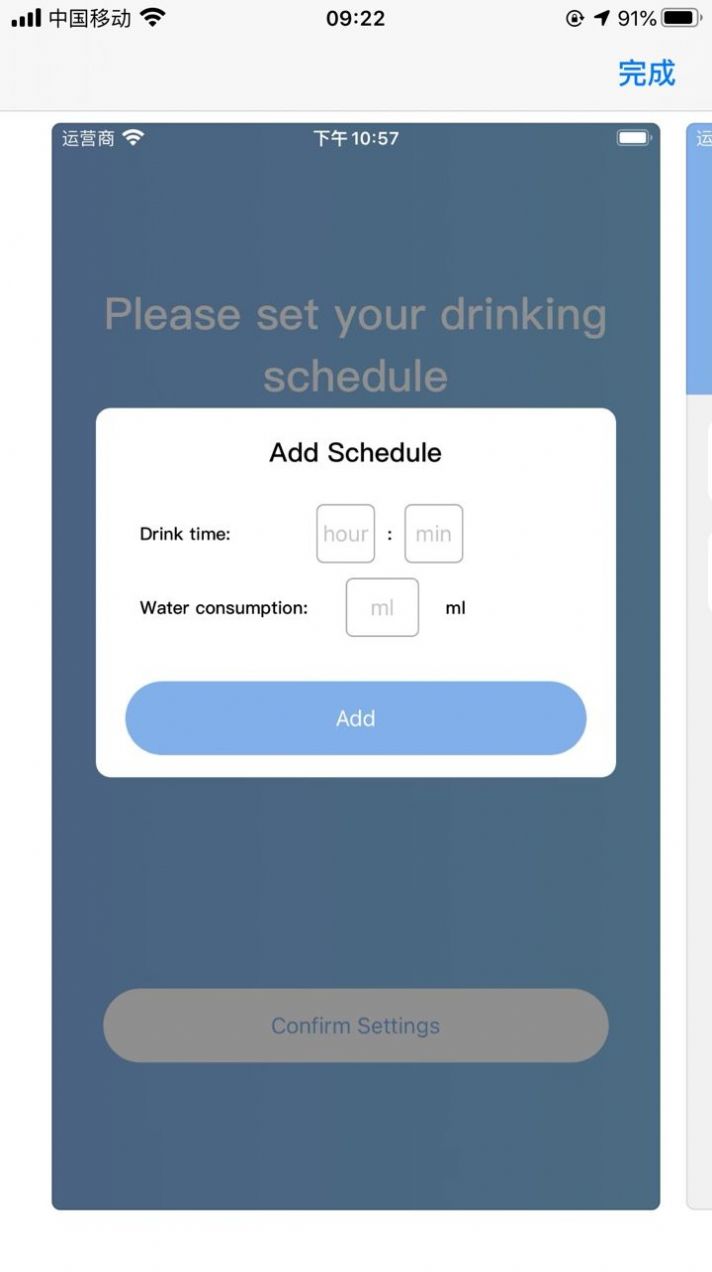 ZYDrinkWater追剧(2)