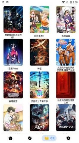 运徒影院(3)