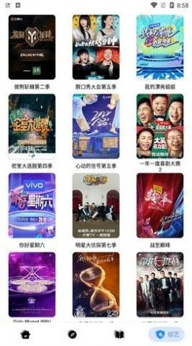 运徒影院(2)