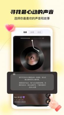 结拍交友(2)