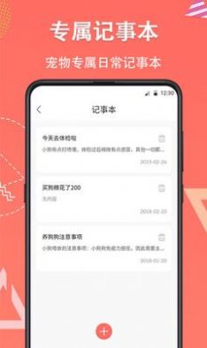 它说动物翻译器(3)