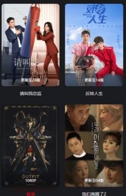 百叶果影视(2)