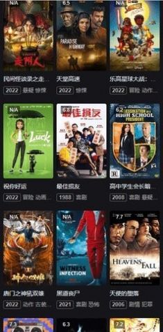 百叶果影视(1)