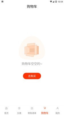 莲菜商城(1)