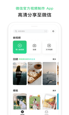 云秒剪(3)
