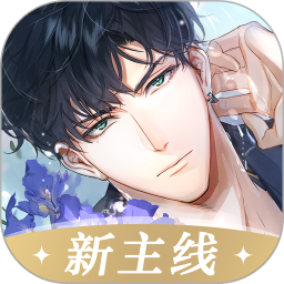 光与夜之恋修改器无限小熊2023版