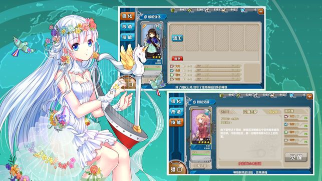 舰r魔盒共存版(1)