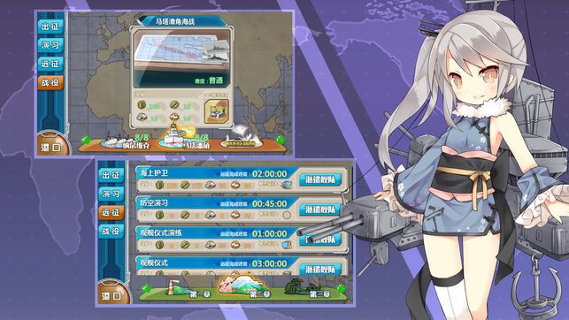 舰r魔盒共存版(2)