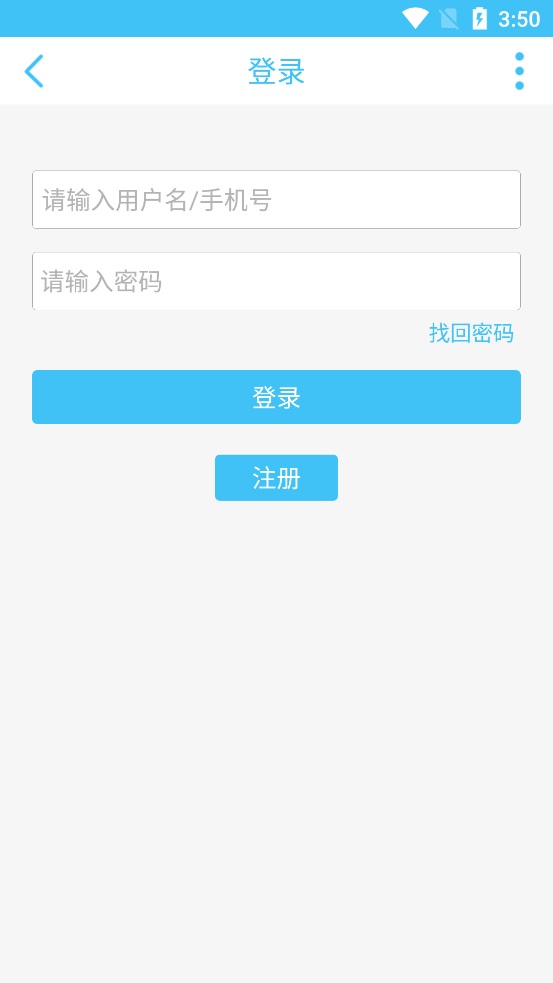 奇异社区beta code手机版(2)