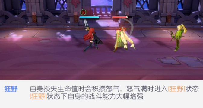 龙魂旅人开荒阵容选择和运营攻略