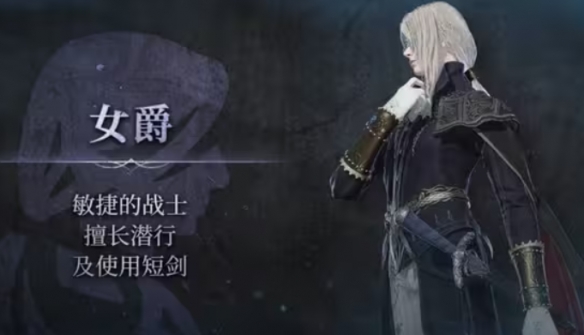 艾尔登法环黑夜君临角色强度排行