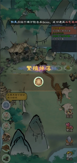 山海仙路快速获取天级神兽技巧