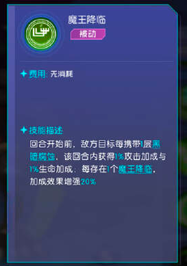 《数码宝贝：源码》贝尔菲兽RM攻略