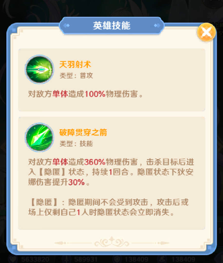 指尖像素城狄安娜全面解析
