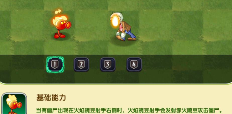植物大战僵尸2超级机枪手攻略