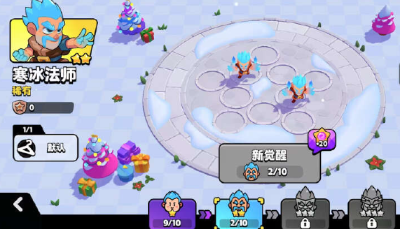 爆裂小队寒冰法师玩法攻略