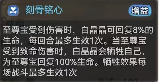 最强祖师白晶晶攻略