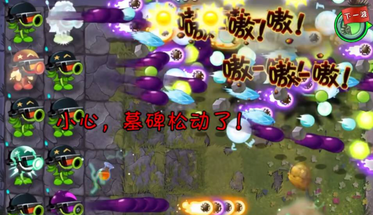 植物大战僵尸2超级机枪手攻略