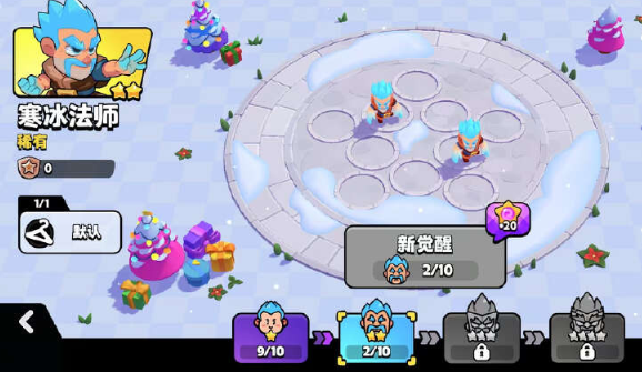 爆裂小队寒冰法师玩法攻略