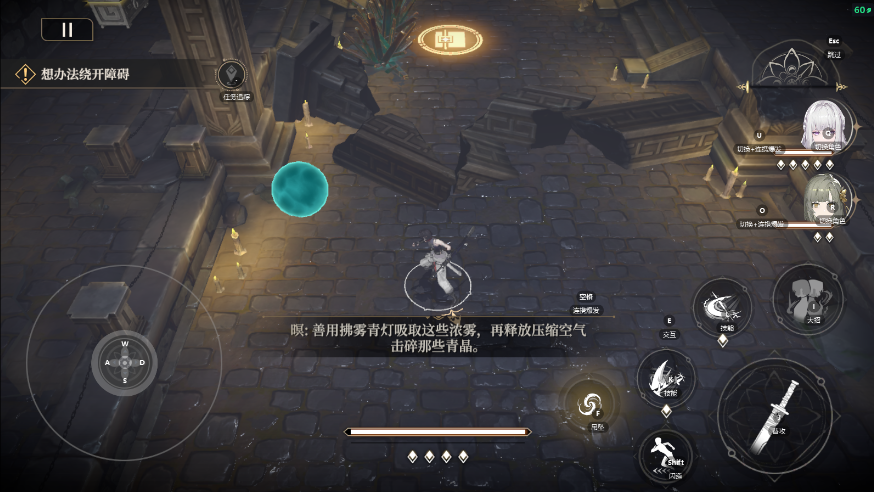 黑色信标第七章宝箱全收集图文详解
