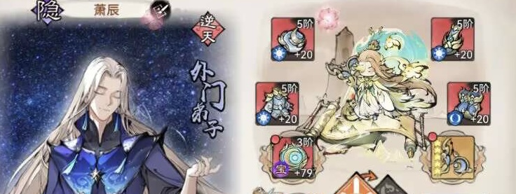 最强祖师白晶晶攻略