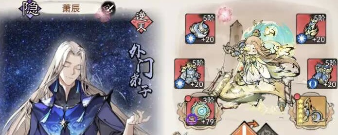 最强祖师白晶晶攻略