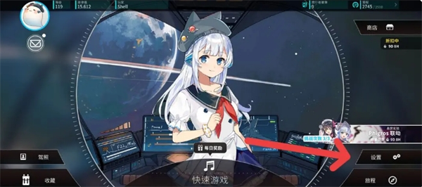 旋转音律设置系统用法技巧