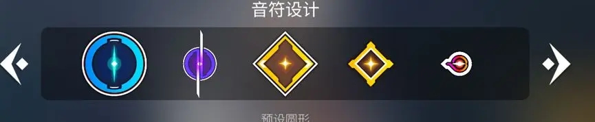 旋转音律新手基础玩法详解
