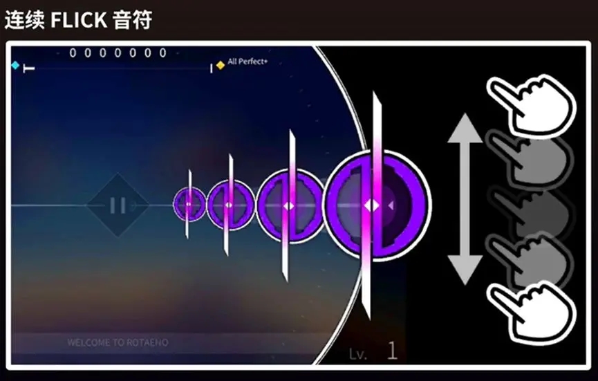 旋转音律新手基础玩法详解