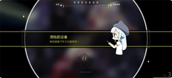 旋转音律设置系统用法技巧