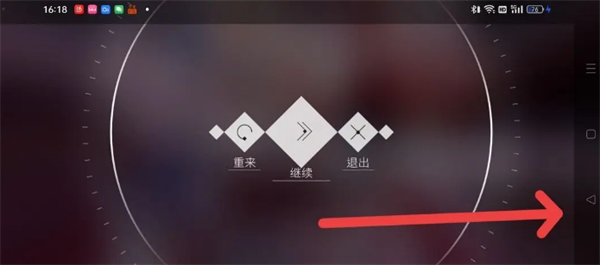 旋转音律设置系统用法技巧