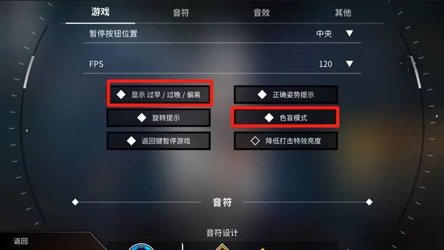 旋转音律新手基础玩法详解